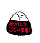 握りさんのご挨拶スタンプ（個別スタンプ：1）