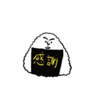 握りさんのご挨拶スタンプ（個別スタンプ：2）