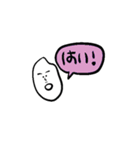 握りさんのご挨拶スタンプ（個別スタンプ：5）