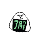 握りさんのご挨拶スタンプ（個別スタンプ：7）