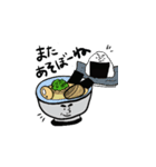握りさんのご挨拶スタンプ（個別スタンプ：23）