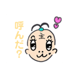 キモガエルファミリーズ（個別スタンプ：1）