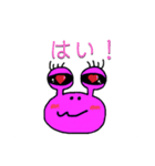 キモガエルファミリーズ（個別スタンプ：3）