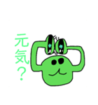 キモガエルファミリーズ（個別スタンプ：6）