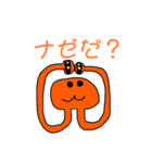 キモガエルファミリーズ（個別スタンプ：7）