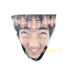 しんさくくんのおもしろすたんぷ（個別スタンプ：1）