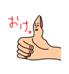 親指頭スタンプ！！（個別スタンプ：2）
