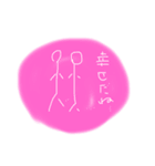 棒人間君の人生（個別スタンプ：5）
