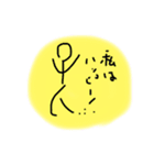 棒人間君の人生（個別スタンプ：6）