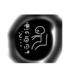 棒人間君の人生（個別スタンプ：8）