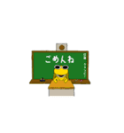 クランピー（個別スタンプ：12）