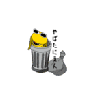 クランピー（個別スタンプ：18）