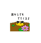 クランピー（個別スタンプ：30）