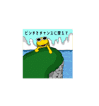クランピー（個別スタンプ：35）