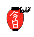 日本 ちょうちん（個別スタンプ：34）