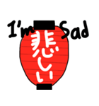 日本 ちょうちん（個別スタンプ：38）