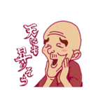 爺、今日も行く。（個別スタンプ：1）