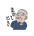 爺、今日も行く。（個別スタンプ：2）