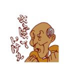 爺、今日も行く。（個別スタンプ：4）