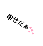 使いやすいよう作りました オタクVer（個別スタンプ：9）