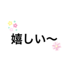 使いやすいよう作りました オタクVer（個別スタンプ：10）