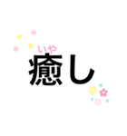 使いやすいよう作りました オタクVer（個別スタンプ：15）