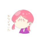 顔が真ん中に寄ったJK♡（個別スタンプ：14）