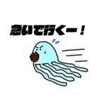 海の生物さんオリジナルスタンプ（個別スタンプ：7）