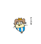 とり王子＆とり姫（個別スタンプ：3）