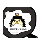 とり王子＆とり姫（個別スタンプ：8）