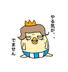 とり王子＆とり姫（個別スタンプ：10）
