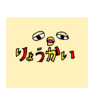 とり王子＆とり姫（個別スタンプ：13）