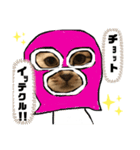 ワカメ③（個別スタンプ：4）