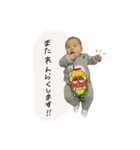 たいちゃん    スタンプ（個別スタンプ：3）