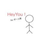 ボー人間です。（個別スタンプ：3）