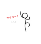 ボー人間です。（個別スタンプ：5）