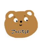 表情筋のかたいくま（個別スタンプ：1）