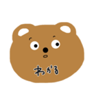 表情筋のかたいくま（個別スタンプ：5）