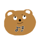 表情筋のかたいくま（個別スタンプ：7）