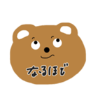 表情筋のかたいくま（個別スタンプ：8）