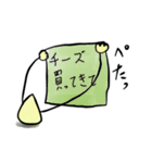 チーズ兄弟の日常スタンプ（個別スタンプ：4）