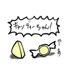 チーズ兄弟の日常スタンプ（個別スタンプ：8）