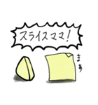 チーズ兄弟の日常スタンプ（個別スタンプ：9）