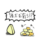 チーズ兄弟の日常スタンプ（個別スタンプ：10）