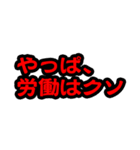 VR仮面リックのスタンプ（個別スタンプ：13）