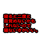 VR仮面リックのスタンプ（個別スタンプ：14）