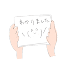 日常トークぽち2（個別スタンプ：3）