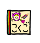 学校シリーズ（個別スタンプ：1）