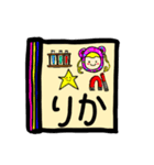 学校シリーズ（個別スタンプ：3）
