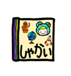 学校シリーズ（個別スタンプ：4）